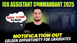 ICG Assistant Commandant Recruitment 2025 Notification Out 📢 ICG AC New Vacancy 2025 | CGCAT 2027