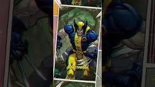 Росомаха против Лобо  #marvel #dc #wolverine #lobo #comics #geek