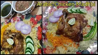 Arabic Style Chicken Madhbi | Authentic Chicken Madhbi Recipe | Cook with Alma