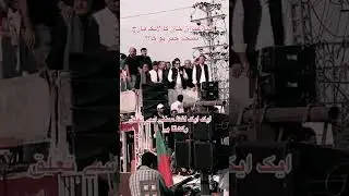 #shorts #imrankhan #ptilongmarch