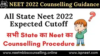 All State NEET 2022 Expected Cutoff | Neet counselling guidance| ISPNEET Counselling launch