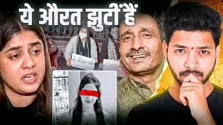 Kuldeep Singh Sengar UNNAO fake case EXPOSED || Ashutosh jha thought's 