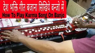 How To Play Karma Song On Banjo For Beginner (Hindi)
