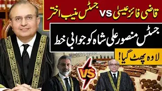 Qazi Faez Isa Shocking Reply letter To Justice Mansoor Ali Shah | Breaking News | Pakistan Today