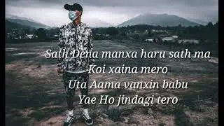 URGH - BUJIRAXU JINDAGI