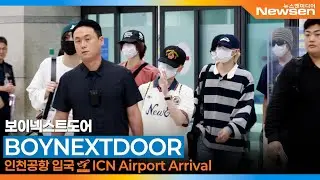보이넥스트도어, 오늘 축제 다치지 말고~조심 또 조심 (입국)✈️BOYNEXTDOOR Airport Arrival 2025.9.16 Newsen