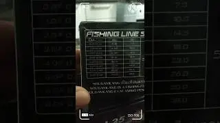 Сверхлегкая леска