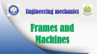 سكشن ( 10 ) في الميكانيكا | Frames and Machines | هندسة المنصورة
