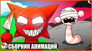 ТЁМНАЯ ТАЙНА МРУНЫ... - GameToons Анимация на русском | fReelaN SHOW