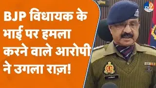 Moradabad News : BJP MLA Ritesh Gupta के भाई Amit Gupta पर हमला करने वाला आरोपी गिरफ्तार। TV9UPUK