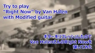 Try to play 