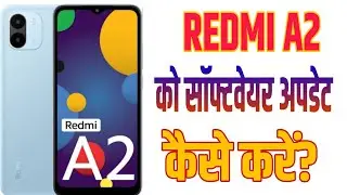 redmi a2 ko software update kaise kare। सॉफ्टवेयर करना हुआ आसान।। #technicalrinkoo