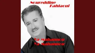 Ya Mabannou Ya Mahannou