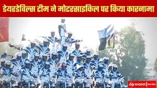 Daredevils Team of Army Signal Corps Performed feats on a Motorcycle | Bike Stunts | Jabalpur News
