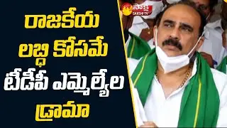 Balineni Srinivasa Reddy Fires On TDP MLA's On Over Water Issue | Latest News | Sakshi TV