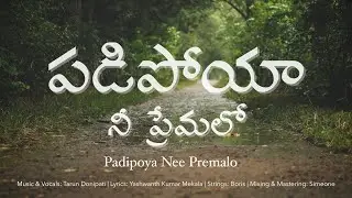 Padipoya Nee Premalo | పడిపోయా నీ ప్రేమలో |Tarun Donipati | Yashwanth Kumar Mekala | Telugu Indie