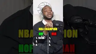 Зал славы НБА: Сохранить 3, вырезать 3! 🏀