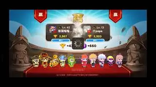 [Line Rangers]PVP日常2025/12/9