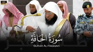 الشيخ بدر التركي سورة الحاقة من صلاة الفجر 26 ربيع الآخر 1446هـ Badr Al-Turki Surah Al-Haqqah