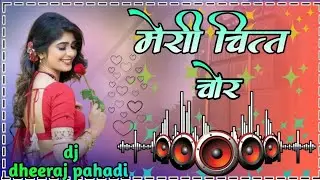 Meri chit chor dj remix song | new kumaoni song 2026 | dj Dheeraj pahadi 