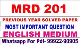 mrd 201 previous year solve paper | mrd 201 important questions | mrd 201 study material