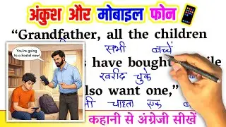 Ankush And Mobile / How to learn to read English from Zero / English reading for beginners / Lear...