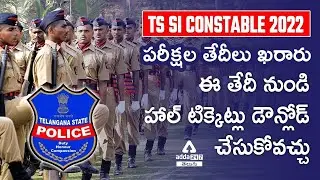 TS SI Constable Notification 2022 | TS SI Constable 2022 Exam Date | Adda247 Telugu