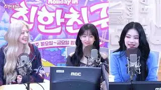 [ENG SUB] 20251125 STAYC visit ChinChin ✨Sumin & Seeun & special DJ Isa✨ | Holiday in Best Friends