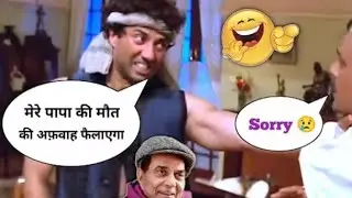 😂🤣हसी रोके दिखाहो#jaidmeel 