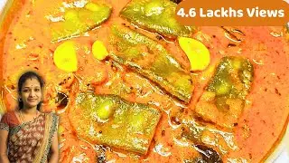 Make Bean Tamarind Soup | Avaraikai Puli Kulambu in Tamil | Avaraikai Kulambu in Tamil