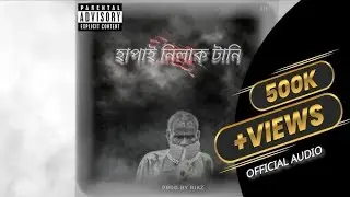 HAPAY NILAK TANI ASSAMESE RAP SONG 2026 