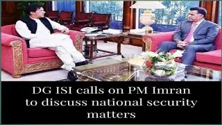 PM Imran Khan meeting with DG ISI Gen Faiz Hameed l 19 Nov 2019