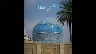 Ghous Pak Shayari Status | Baghdad Sharif Status
