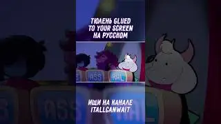 Шоу Тенны в Дельтаруне! Веселые игры с Крисом, Сьюзи и Ральзеем!