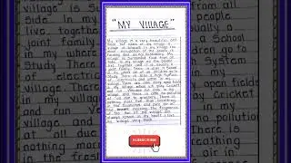My Village Essay in English | Easy Short Lines #Shorts