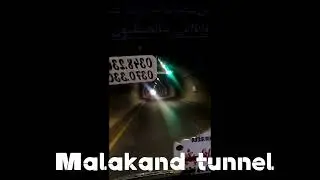 ملاکنڈ ٹنل کے اندرونی مناظر the malakand tunnel inside views
