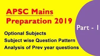 Apsc mains preparation 2019 | Apsc assam prepration |Apsc exam Tips and Tricks |Apsc mains strategy
