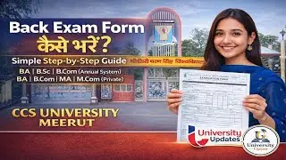 CCS University Back Exam Form कैसे भरें? 😱BA | B.Sc | B.Com | MA | M.Com | Step-by-Step Guide 2026