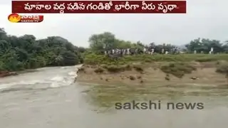 SRSP Right Canal Breaks | People Fear Over Huge Water Flow to Marala Village || Karimnagar District