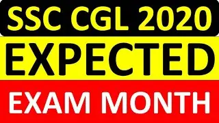 SSC CGL 2020-2021 EXPECTED EXAM MONTH | SSC CGL 2021-2021