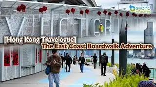 [Hong Kong Travelogue]: The East Coast Boardwalk Adventure