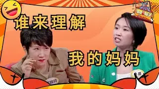 【每日一辩】小鹿张踩玲开杠黄晓明却躺枪？宋丹丹神评论让选手哭笑不得 #小鹿 #张踩玲 #黄执中 #宋丹丹 #辩论 #奇葩说 #脱口秀 #喜剧大联盟 #搞笑