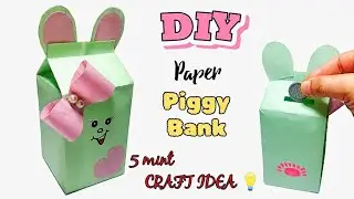 Diy Paper Piggy Bank 🐷|Easy Money Bank Craft For Kids💰|Save Money In Style✨|Craft Studio 