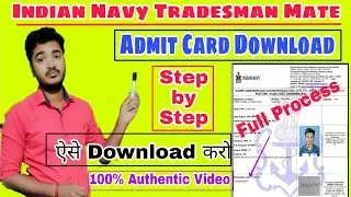 Navy Tradesman Admit Card 2021  Download || Indian Navy Tradesman Admit Card Download Step by Step