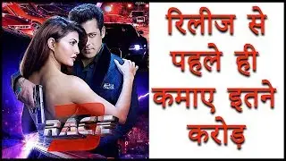 Race 3 Movie 2018: Salman Khan Race 3 Earn 190 Crore's Before Release - HUNGAMA