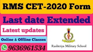 RMS CET-2020 Form Date Extended | Military School Form Last Date | RMS CET-2020 form Latest updates