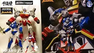 千値練 メタモルフォース バイカンフー マシンロボ METAMOR FORCE 