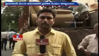 AP Secretariat Office Shifting Begun | Live Updates | HMTV