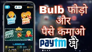 earn money from game Bulb smash