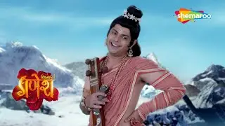 क्या श्री गजानन स्पर्धा का मार्ग भूल गए है ? | Vighnaharta Ganesh | Jai Shree Ganesh | HD video